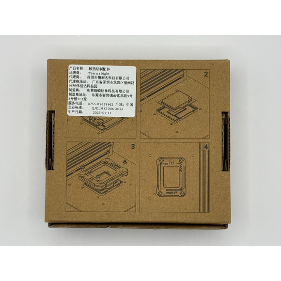 Thermalright LGA 1700 BCF Black Bending Correct Frame - Picture 4 of 4